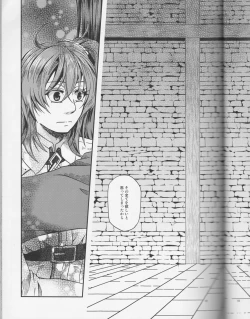 Page 20 of Under Line