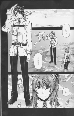 Page 4 of Under Line