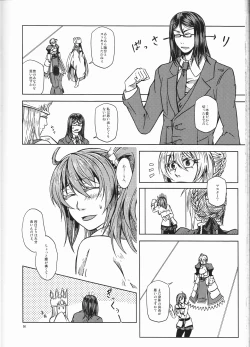 Page 51 of Under Line