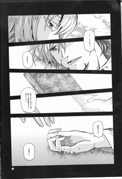 Page 55 of Under Line