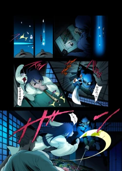 Page 104 of Youen Kunoichi Kinbaku Ryoujoku no Ki