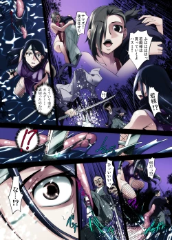 Page 132 of Youen Kunoichi Kinbaku Ryoujoku no Ki