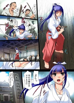 Page 3 of Youen Kunoichi Kinbaku Ryoujoku no Ki