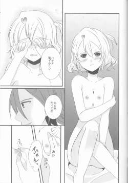 Page 10 of one's love