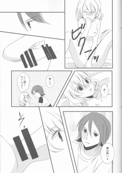 Page 12 of one's love