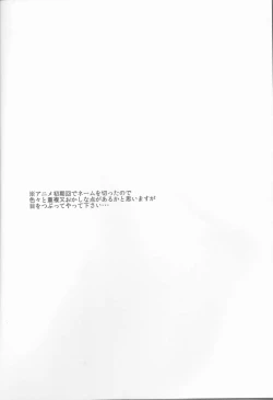 Page 3 of one's love