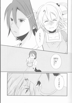 Page 6 of one's love