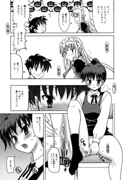 Page 100 of Yoru no Aima ni