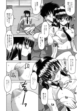 Page 135 of Yoru no Aima ni