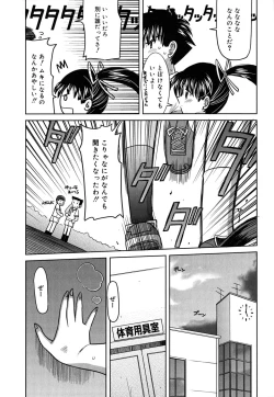 Page 31 of Yoru no Aima ni