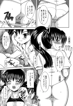 Page 60 of Yoru no Aima ni