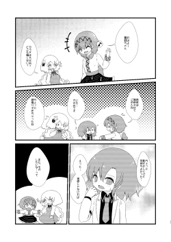 Page 16 of 赤橙～sekitou～