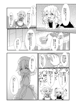 Page 13 of Owara nai Yoru no Mermaid