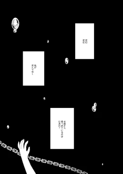 Page 2 of Owara nai Yoru no Mermaid