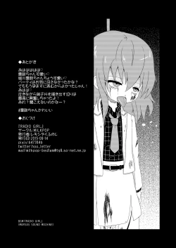 Page 9 of RADIO GIRL