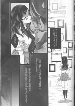 Page 110 of Toge hikari no navu~igātoria (blue exorcist]