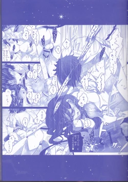 Page 67 of Toge hikari no navu~igātoria (blue exorcist]