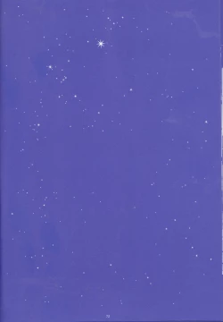 Page 72 of Toge hikari no navu~igātoria (blue exorcist]