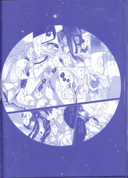 Page 86 of Toge hikari no navu~igātoria (blue exorcist]