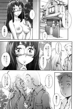 Page 103 of PRETTY COOL