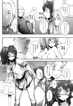 Page 162 of PRETTY COOL