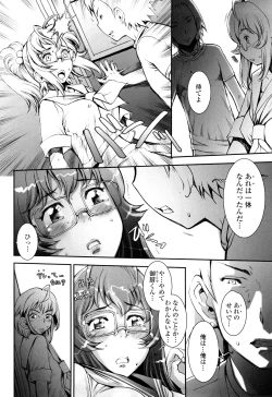 Page 168 of PRETTY COOL