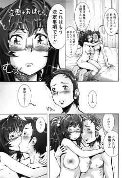 Page 217 of PRETTY COOL