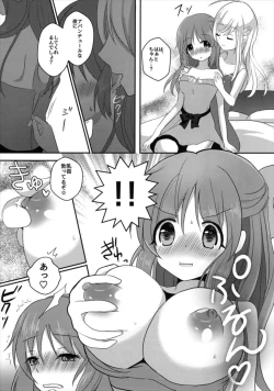 Page 11 of Yotte nante nai desu yo?