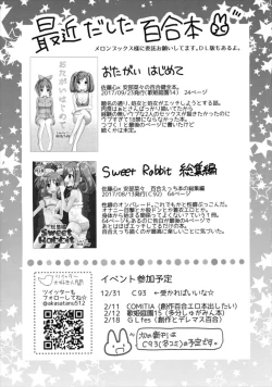 Page 21 of Yotte nante nai desu yo?