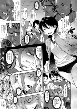 Page 16 of COMIC Masyo 2017-12