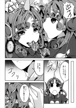 Page 12 of Komano Aunn wa Okane ga Hoshii