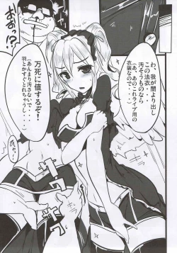 Page 14 of Gekkan YamiNoma