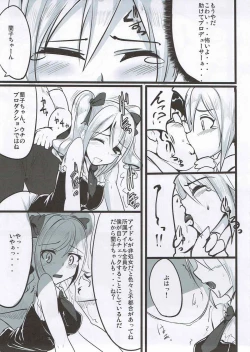 Page 6 of Gekkan YamiNoma