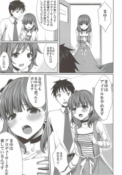 Page 25 of Mayu dake no Mono ni...