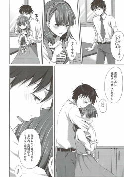 Page 27 of Mayu dake no Mono ni...