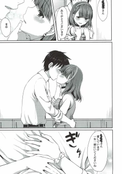 Page 28 of Mayu dake no Mono ni...