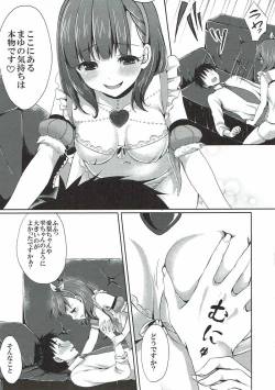 Page 8 of Mayu dake no Mono ni...