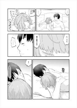 Page 24 of Takeuchi P to Takagaki Kaede-san ga Hatsu H de Mechakucha Ichaicha Suru Hon
