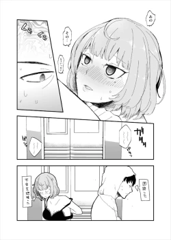 Page 27 of Takeuchi P to Takagaki Kaede-san ga Hatsu H de Mechakucha Ichaicha Suru Hon