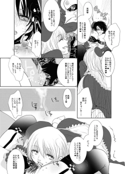 Page 14 of knee-high and stocking