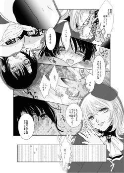 Page 15 of knee-high and stocking