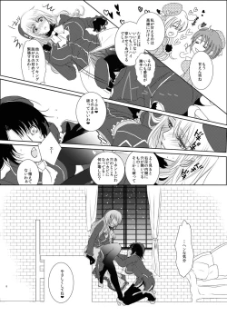 Page 8 of knee-high and stocking