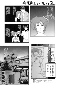 Page 78 of RE-SP.01