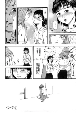 Page 98 of Goukan Kyoushitsu - The Rape Classroom