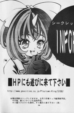 Page 102 of Fullcourse