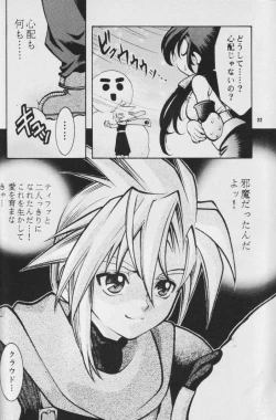 Page 21 of Fullcourse