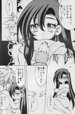 Page 23 of Fullcourse