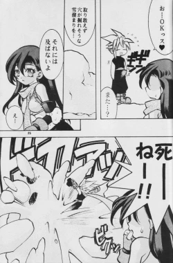 Page 24 of Fullcourse