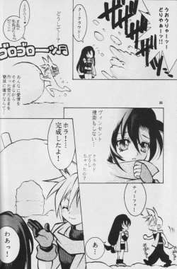 Page 25 of Fullcourse