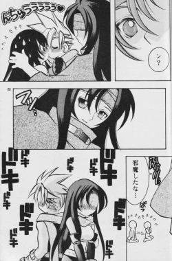 Page 28 of Fullcourse